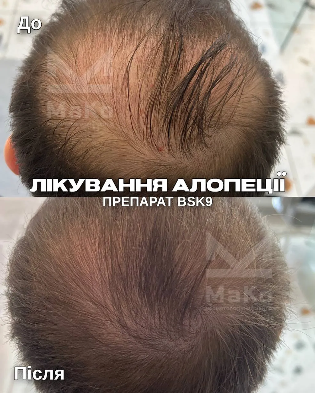 Курс 